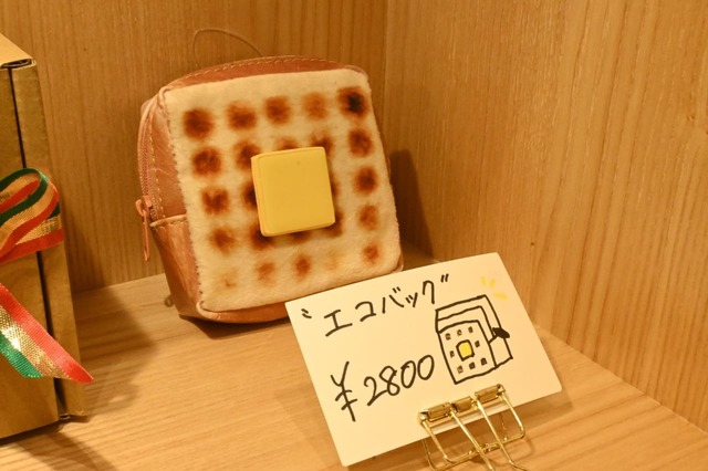 【ペリカンカフェ 麻布台ヒルズ店】網焼きトーストをモチーフにしたエコバッグ♪