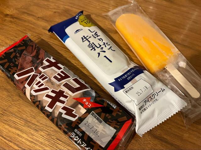 【シャトレーゼ】暑い日々を乗り切るひんやりアイスが勢ぞろい！