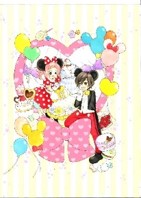 講談社『gift』- 山田デイジー / 代表作『王子とヒーロー』『恋するふたごとメガネのブルー』『初恋はじめました。』『ブラット・ハントちゅっ』