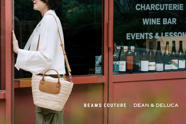 【BEAMS COUTURE×DEAN&DELUCA 保冷かごバッグ小】両手があくショルダーが超便利!