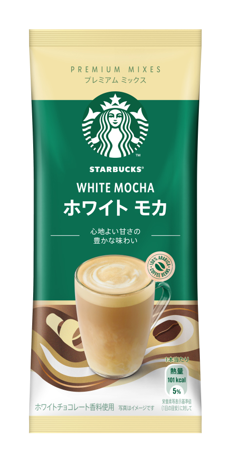 スターバックス® プレミアム ミックス （1個入り）　ホワイト モカ　価格：各149円（税込160.92円）【セブン‐イレブン×スターバックス】