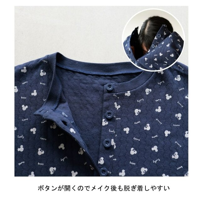 ニットキルトパジャマ（選べるキャラクター）｜￥4,990 （税込）