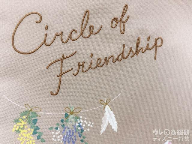 表のイベントロゴも刺繍