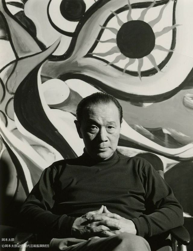 岡本太郎 Ⓒ岡本太郎記念現代芸術振興財団
