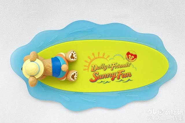 「 ダッフィー&フレンズのサニーファン」スーベニアコースター