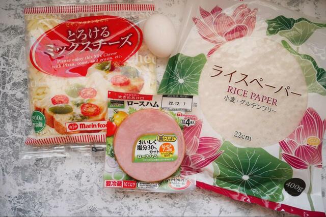 【ライスペーパーガレット】カリカリ＆もちもちの食感がたまらない