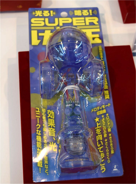 【雑貨・その他部門】3位 SUPERけん玉／幻冬舎エディケーション