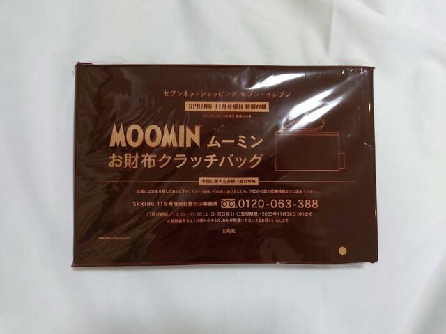 付録はパッケージに丁寧に梱包されている【SPRiNG 11月号増刊】付録：MOOMIN（ムーミン）スマホも入る「お財布クラッチバッグ」