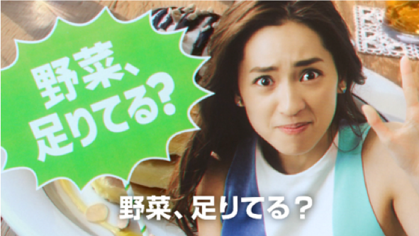 WEB CM「SNS映え」篇