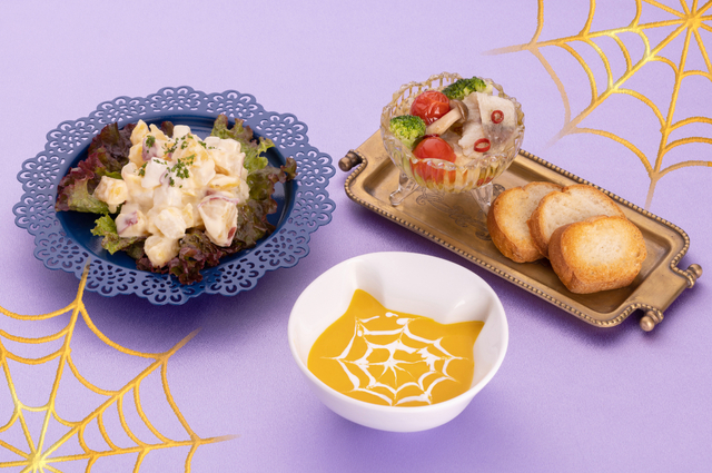 「約15種類のセイボリー」＜大人4,700円＞【Meow Halloween Party】