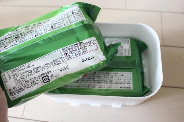 【ダイソー】ウェットティッシュケース／100円