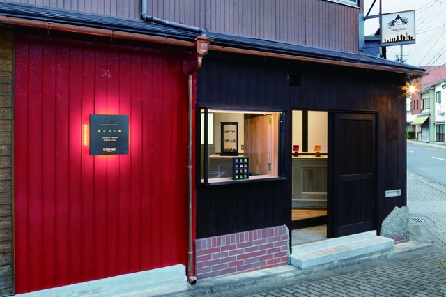 Fat Witch Bakery Japan