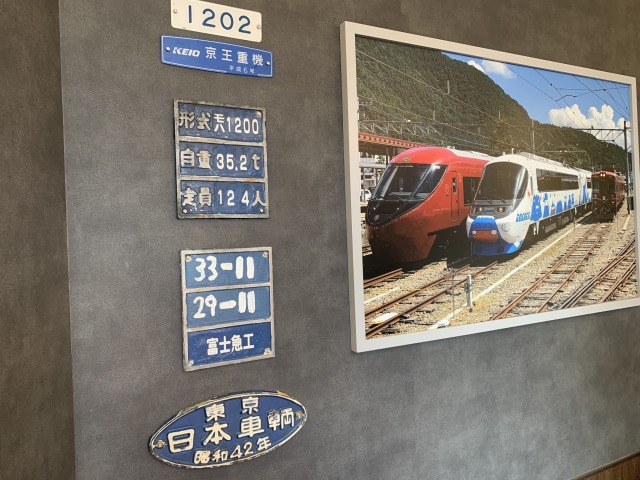 貴重な鉄道プレート