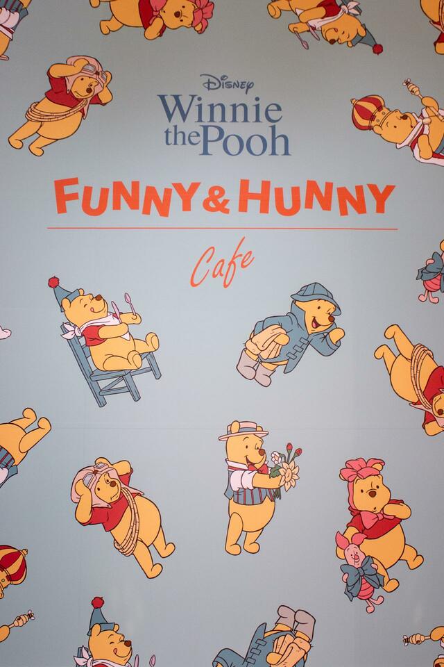 「くまのプーさん」FUNNY & HUNNY OH MY CAFE
