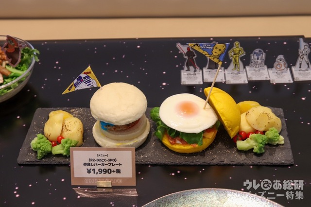 「スター・ウォーズ」OH MY CAFE