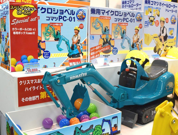 【雑貨・その他部門】5位 乗用マイクロショベル コマツPC-01 スペシャルセット（ボール付き）／トイコー