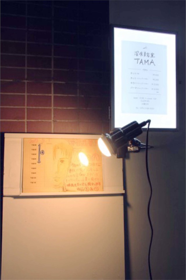 深夜美容室TAMA／「JR西荻窪駅徒歩0分」というだけあって、お店の入り口は南口を出てすぐ