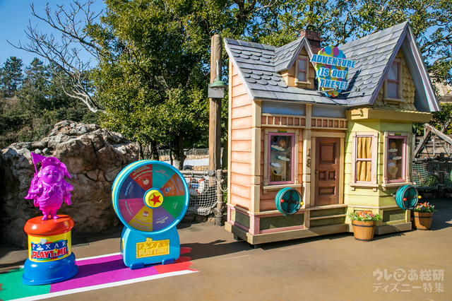 カールじいさんの空飛ぶ家のゲームブース