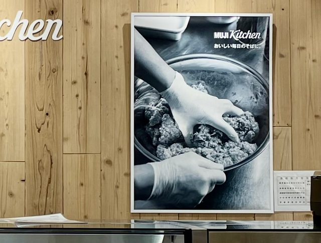 【MUJI Kitchen】こんな感じで手ごねハンバーガーを作っている