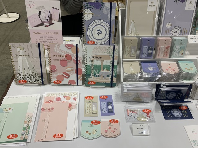 ロルバーンのレターセットなど