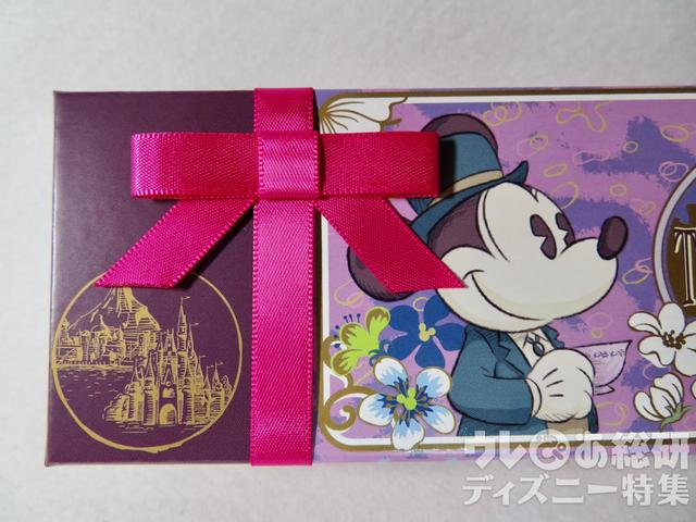 チョコレート紙箱 1,500円