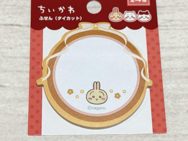 レトロポップな配色がキュート♪