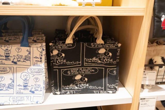 ジャガードトートバッグ 4,510円