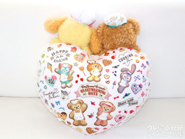 「ダッフィー&フレンズのハートウォーミング・デイズ」クッション