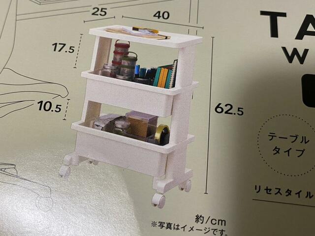 【ニトリ 軽くて組み立て簡単テーブルワゴン】隙間にも使えるほどコンパクトなサイズ感