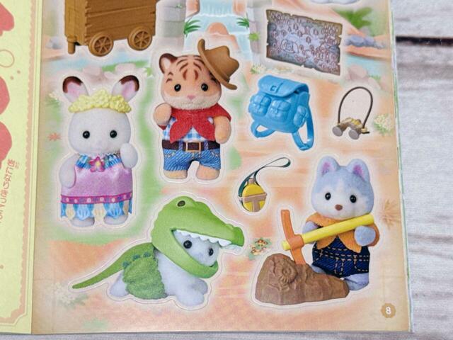 トラの赤ちゃんも登場!