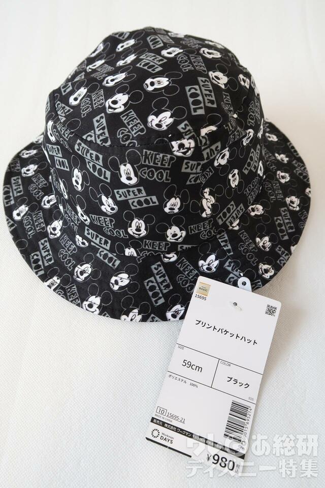【ワークマン】DISNEYプリントバケットハット