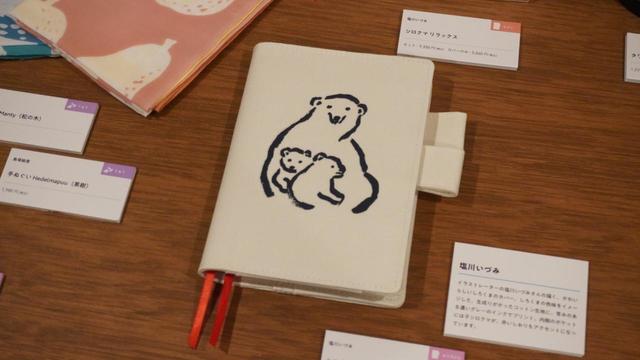 【ほぼ日手帳 内覧会】塩川いづみさんとのコラボ。素朴な白くまがかわいい!
