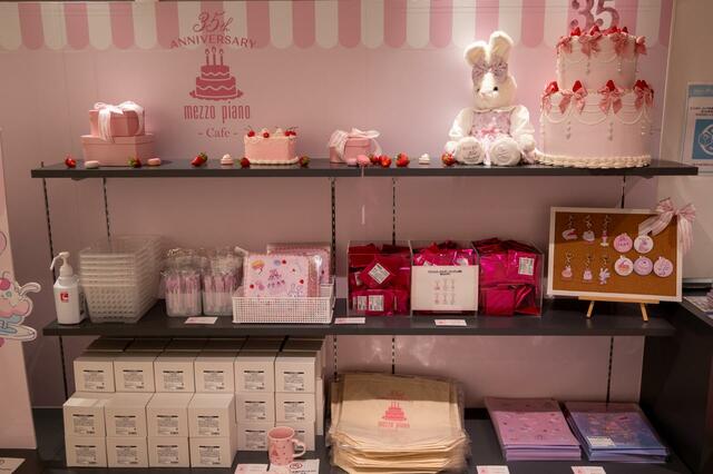 mezzo piano 35th Anniversary Cafe