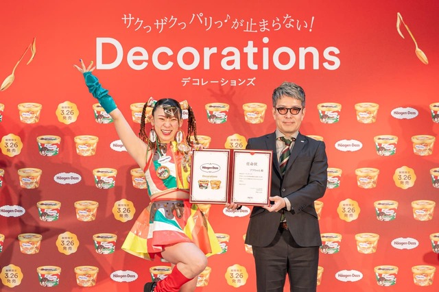 【ハーゲンダッツ】 “デコレーションズ公式宣伝隊長”に任命されたフワちゃん