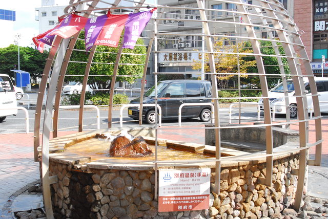 別府駅前には、無料の天然温泉（手湯）が