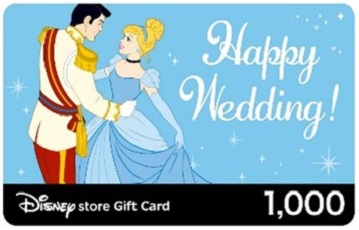 メッセージ付きeギフトカード【ディズニーストア eギフトカード】