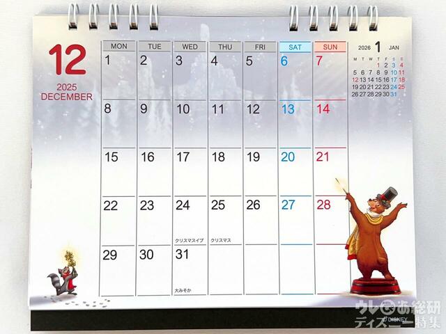 12月：東京ディズニーリゾート　2025 カレンダー（卓上）