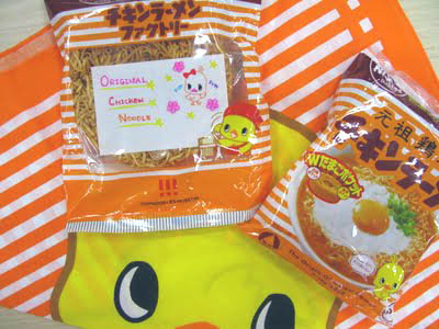 食品 まさか手作りできるとは 潜入 カップヌードルミュージアム ウレぴあ総研