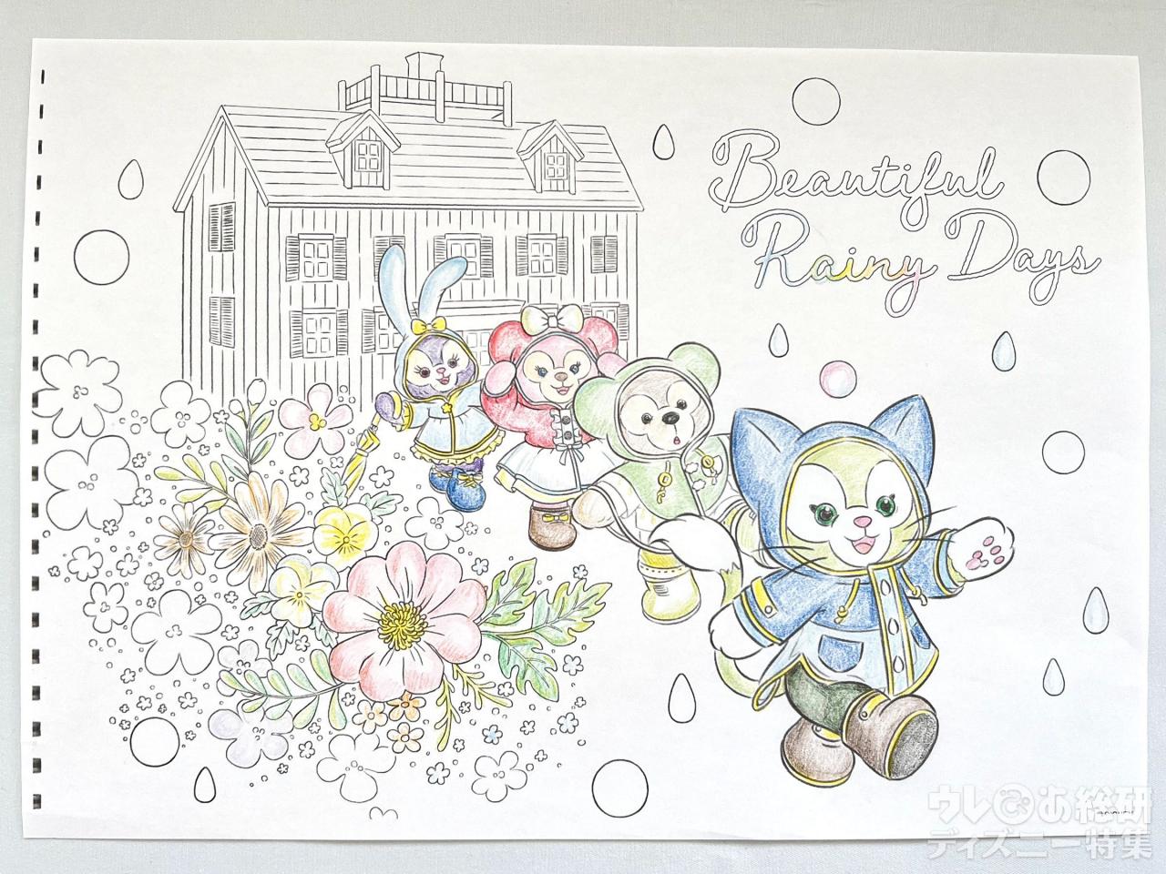 ダッフィー＆フレンズのビューティフル・レイニーデイズ ノート