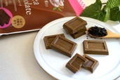 素材を味わう紅茶チョコレート