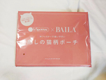 【BAILA 4月号】付録は傷つかないよう、丁寧に梱包されている