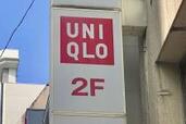 秋冬のおしゃれに欠かせない！UNIQLO:Cの「プレミアムラムハーフジップセーター」が可愛い