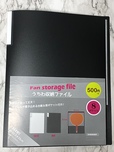 うちわ収納ファイル