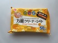 【ダイソー】『オレンジ抽出液配合万能クリーナー』110円（税込）