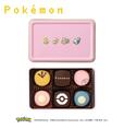 「アソートボックス（ポケモン集合）」＜価格：1,512円（税込）＞ドット絵ポケモンがかわいい♪メリーチョコレートの2026年バレンタインは「ポケモン meets メリーチョコレート」】