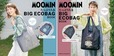 『MOOMIN たっぷり入る BIG ECOBAG BOOK ムーミン／リトルミイ ver.』各2,189円