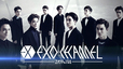 EXOレギュラー番組『EXO CHANNEL』