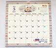 ダッフィー&フレンズのカレンダー(壁掛け)