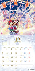 2026 大人ディズニー 素敵な壁掛けカレンダー 1,430円