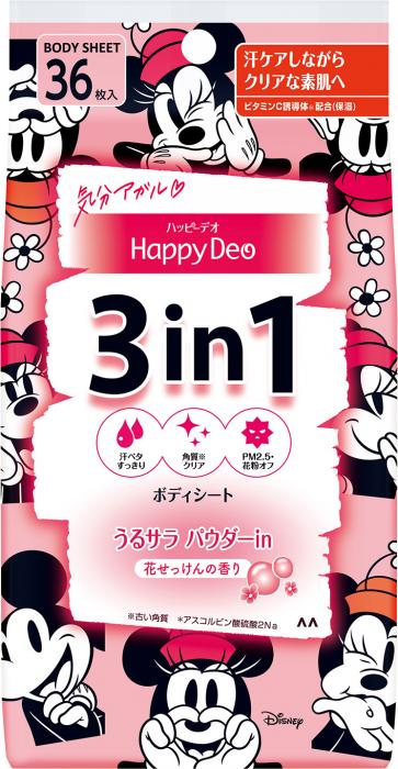 ディズニー】隠れミッキー見っけ♪ 「花粉・汗・古い角質」ふき取れる